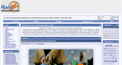 Desktop Screenshot of hardok.ru